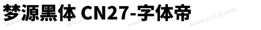 梦源黑体 CN27字体转换